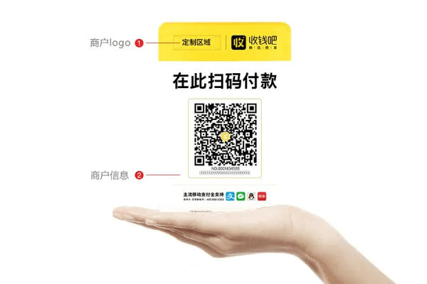 收钱吧使用时常见的问题有哪些？
