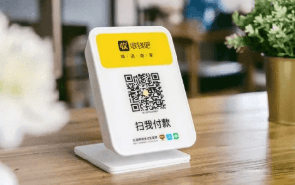 收钱吧的额度怎么提高？