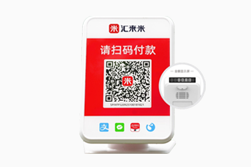 汇来米扫码点单，便捷功能一应俱全！